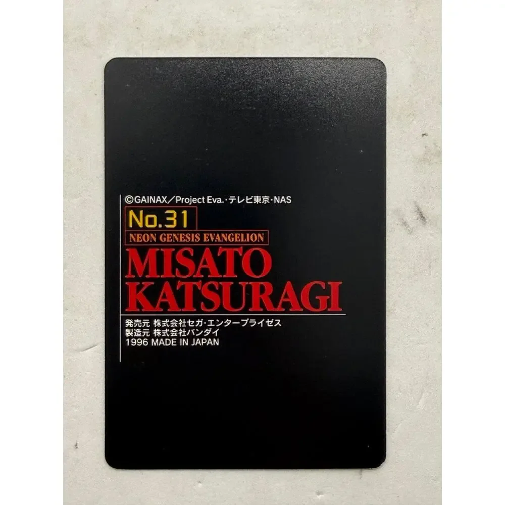 Bandai misato katsuragi